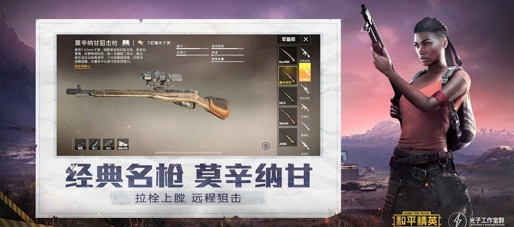 和平精英辅助【骷髅头容器直装】触摸自瞄 子弹穿墙 透视绘制 车辆飞天 透视绘制